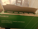 才进适用惠普CF248A硒鼓亚太版M28w激光打印机墨盒M28a M31w M29w M15w M15a 48A复印一体机墨盒LaserJet MFP 实拍图