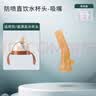 咪小兔适配世喜奶瓶配件直饮吸管奶嘴杯盖鸭嘴保温杯重力球四喜水杯头 【替换防喷吸嘴】直饮水杯头配件 实拍图