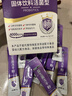 江中益生菌4000亿 成人儿童孕妇中老年人肠胃双歧杆菌调理活菌2g*20袋 实拍图