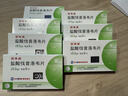[丽珠威] 盐酸伐昔洛韦片0.3g*6片/盒*7盒 实拍图
