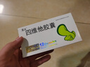 [吴太] 四维他胶囊12粒/盒 实拍图