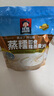 桂格（QUAKER）蒸糯即食糯燕麦片600克 营养早餐 软糯拉丝 口感细腻 实拍图