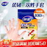 妙洁柔韧一次性手套 PE材质 100只装 27cm 食品级柔软服帖 强韧不易破 实拍图