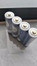 松下（Panasonic）5号电池五号AA碳性4节装1.5V适用于低耗电玩具/遥控器/挂钟/计算器一件包邮 实拍图