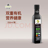 Kidonakis希腊克里特PDO冷榨特级初榨橄榄油小瓶BIO高端天然250ml 橄榄油 实拍图