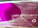 晨光（M&G）紫晨光 五联整张 电脑打印纸 彩色针式打印纸241-1 出入库送货单1000页APN1B052A 实拍图