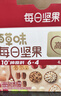 百草味每日坚果750g30袋独立小包装混合果仁礼盒休闲零食送礼团购 实拍图