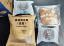 【超值限定】瑞幸咖啡 早餐狂欢11选1(下单前请与门店确认有无库存)  每人每天限购1单 15天有效 实拍图