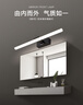 雷士（NVC） LED镜前灯浴室防水防雾卫生间壁灯北欧现代简约防水防雾灯具灯饰 银月铬色 12W正白光 长59CM 实拍图