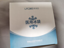 莱弗凯医用冰袋一次性 120g*6包儿童冷敷袋无需冷藏便携式冰敷眼部 实拍图