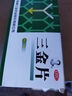 桂林三金 三金片 54片清热解毒利湿用于下焦湿热小便短赤淋沥涩 实拍图