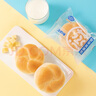 港荣蒸面包豆乳夹心面包450g 早餐面包零食中西式糕点心甜品礼品盒物 实拍图