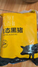 京东跑山猪黑猪去皮五花肉块4斤 烤肉炒菜食材 生鲜冷冻 红烧肉原料 实拍图