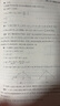 【京东配送】2025年初中学业水平考试复习指导数学第15 北京市西城区教育研修学院编 中考数学复习资料北京用 晒单实拍图
