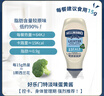 好乐门Hellmanns 西班牙进口 特淡味轻脂蛋黄酱 汉堡沙拉酱 451g  实拍图