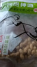 童年记宾贵神速原味花生400g*2大包小籽花生炒货居家出游休闲零食年货 童年记兵贵原味花生 400g*2袋 大包 实拍图