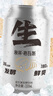 秋林格瓦斯 生格瓦斯 鲜酿格瓦斯330ml*12罐 面包发酵饮料 整箱 实拍图