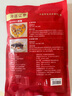 辽参大连有机冷冻海参1斤7-9只非即食京东自营旗舰店独立包装正品 实拍图