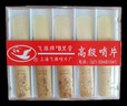 飞雁降B单簧管哨片初学黑管哨片10片独立包装2.0/2.5/3.0初学配件 2.5号10片装 实拍图