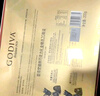 歌帝梵（Godiva）臻粹果仁巧克力高端礼盒 20颗200g 糖果休闲零食 生日礼物 伴手礼 实拍图