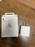Apple/苹果 20W USB-C手机充电器 原装充电器手机快充头苹果充电器  适用iPhone 17系列/Air新品 实拍图