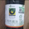 禾然有机 有机酱油900ml【0添加 特级酱油】生抽 炒菜调味料 欣和出品 实拍图