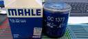 马勒（MAHLE）机滤机油滤芯格滤清器过滤网别克雪佛兰发动机保养专用 OC1377 别克威朗 15-19款 1.5L 1.5T 实拍图