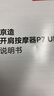 京东京造金推手肩颈按摩仪P7 UItra 开肩颈椎按摩器腰部按摩器肩颈腰背部按摩仪生日礼物女中秋节礼物 实拍图