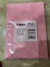 晨光(M&G)文具A4/80g浅粉色办公复印纸 多功能手工纸 学生折纸 100张/包APYVPB01 实拍图