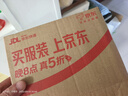 灵菲天然原矿朱砂粉真品福袋吊坠锦囊生日礼物平安符本命年男女10g 实拍图