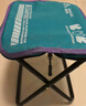 星野家马扎折叠凳子手包折叠椅户外便携折叠小板凳笔袋折叠钓鱼小马扎 实拍图