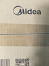 美的（Midea）电水壶电热水壶烧水壶自动断电保温一体 316L不锈钢2升大容量开水壶恒温壶一键保温MK-SHE2002-PRO 实拍图