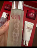 SK-II神仙水75ml精华液sk2水乳化妆品全套护肤品套装礼盒生日礼物女 实拍图