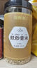 福东海 八珍粉500g 四神汤山药莲子茯苓芡实薏米粉搭健脾胃营养早餐代粉 实拍图