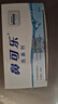 鼻可乐洗鼻器 成人生理盐水洗鼻盐鼻窦鼻炎冲洗 海盐2盒60袋洗鼻剂 实拍图