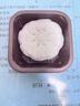 五芳斋月饼 中秋礼品糕点（散饼） 中华老字号 西洋参桂圆轻甜米月饼50g 实拍图