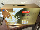汤臣倍健蛋白粉600g增强免疫力 乳清蛋白粉儿童青少年中老年礼盒送礼 实拍图