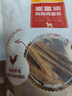 麦富迪狗狗零食 奢华营养鸡肉细丝400g成幼犬磨牙训练奖励解馋宠物零食 实拍图