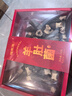 福东海 羊肚菌120g 菌菇干货5-8cm 煲汤火锅食材 送长辈滋补品礼盒 实拍图