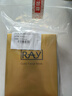 妆蕾（RAY）泰国面膜巨补水保湿暗沉提亮修复护肤色男女士金色10片+银色10片 实拍图