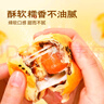 舌里蛋黄酥礼盒20枚装雪媚娘送礼中秋月饼糕点心早餐休闲零食1000g/箱 实拍图