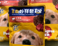 宝路狗罐头主食软包 进口狗零食狗湿粮成犬主食妙鲜包100g*12鸡肝味 实拍图