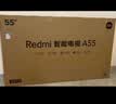 小米（MI）电视A55 竞技版120Hz 2+32GB4K金属全面屏55英寸【大屏巨幕液晶电视】L55MA-AC以旧换新 实拍图