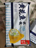 船歌鱼水饺 黄花鱼水饺460g/24只 健康早餐夜宵 海鲜手工速冻饺子 生鲜速食 实拍图