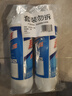 超威除菌洁厕灵900g*2瓶 去污除味 马桶洁厕液 厕所清洁剂 洁厕清洗剂 实拍图