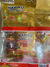哈瑞宝（Haribo）土耳其进口酸砂糖软糖 儿童零食糖果QQ糖酸甜可乐橡皮糖70g 实拍图