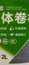 海狸大师屋顶防水涂料胶补漏材料外墙堵漏王卫生间房楼顶裂缝耐高温防晒 实拍图