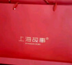 上海故事真丝丝巾纱巾100%桑蚕丝送妈妈生日礼物防晒披肩夏围巾礼盒节日 实拍图