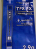 Thermalright(利民) TF8 EX(2.9g)（导热硅脂/ CPU散热膏/ 2.9g装/导热系数14W/笔记本导热膏） 实拍图