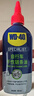 WD-40自行车链条油干性山地公路折叠防锈润滑剂飞轮牙盘塔轮保养120ml 实拍图